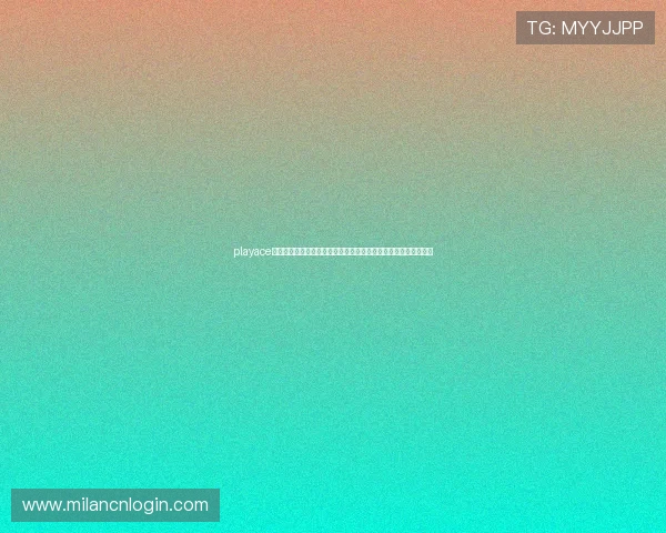 playace电子在世界杯期间推出特色竞猜活动，增强用户参与感和赛事热情